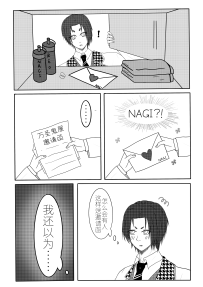 【疯狂狼人杀｜15:00】谎言与真心