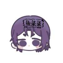 搬一下啦