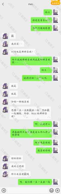 建设纯爱摆子和捡手机