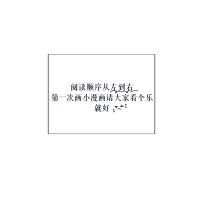 【心愿圣诞夜/5:06】与夏