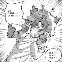 小怪物（单人版）