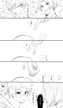 堆点！