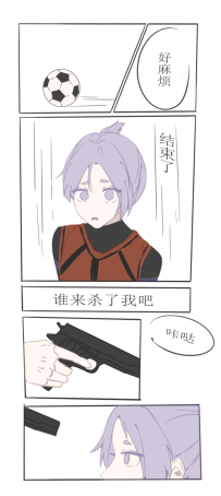 破碎构建