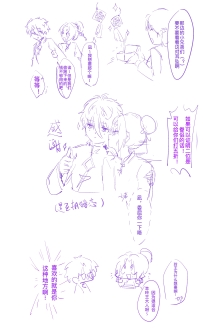 我堆我堆