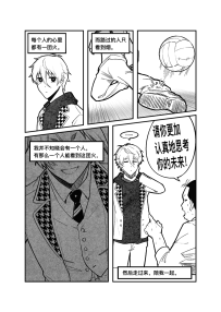 【回忆瞬间｜08:00】一眼万年