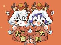 新年快乐~