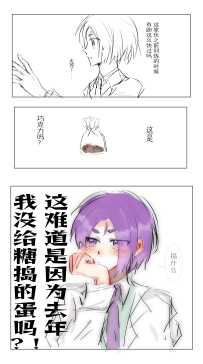 【疯狂狼人杀/9:00】回礼