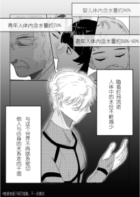 【回忆瞬间｜19:00】水满则溢