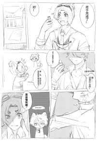 迷情剂？