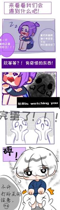 玲王✓骷髅✓凪✓